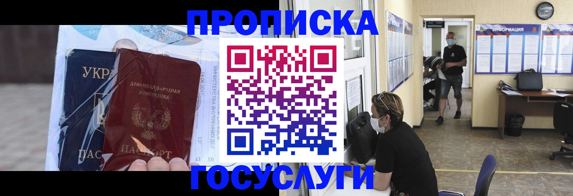 регистрация для школы в Шуе