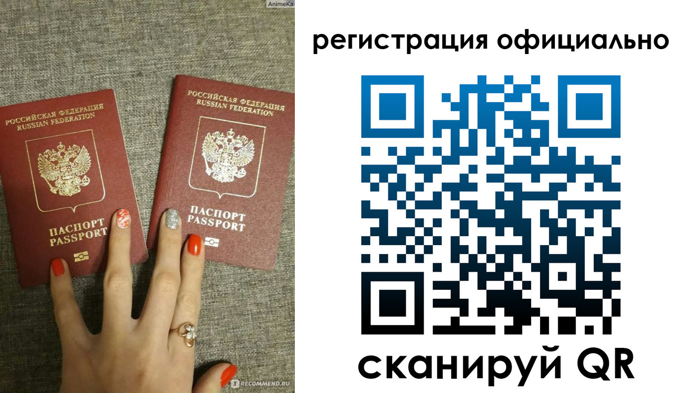 временная регистрация в Шуе