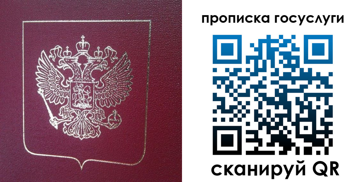 регистрация в Шуе