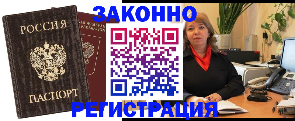 регистрация для дет. сада в Шуе